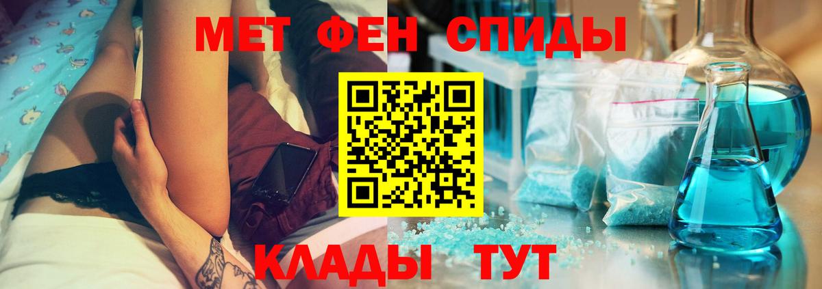 Amphetamine Premium Владимир