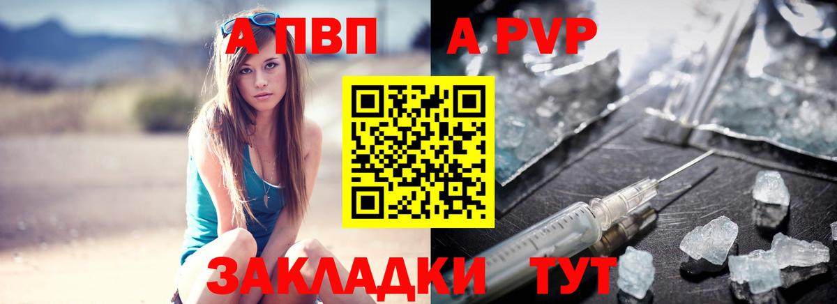 APVP СК КРИС Владимир