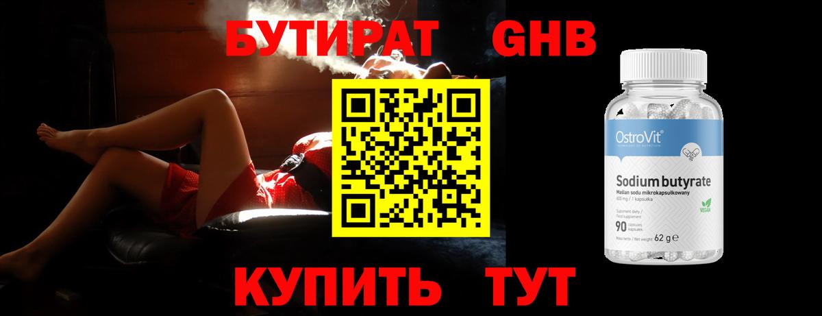 Владимир  БУТИРАТ BDO  Вход с VPN 