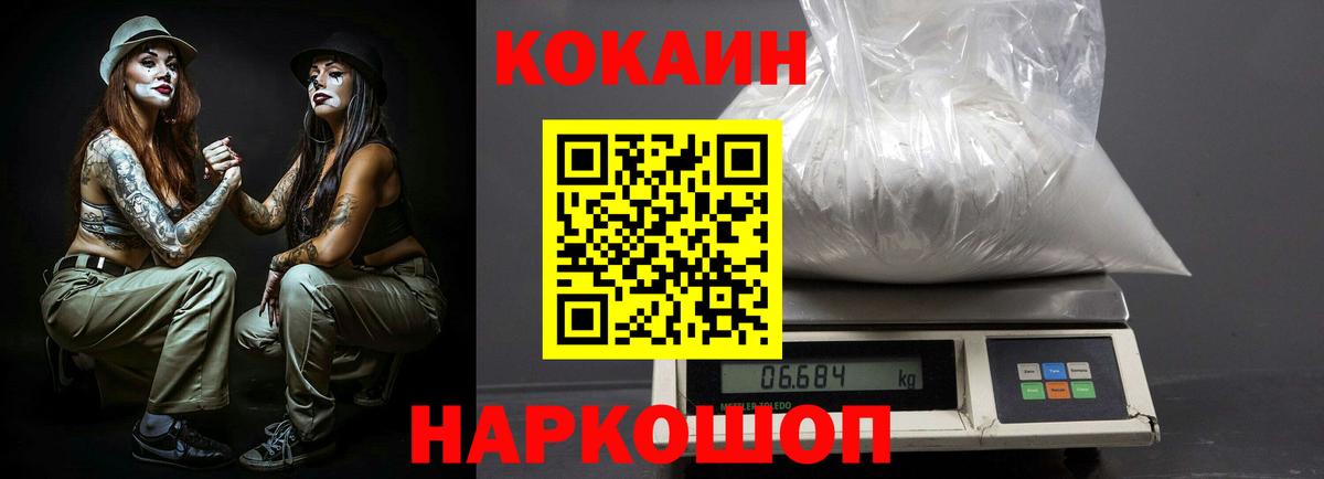 Cocaine 99% Владимир