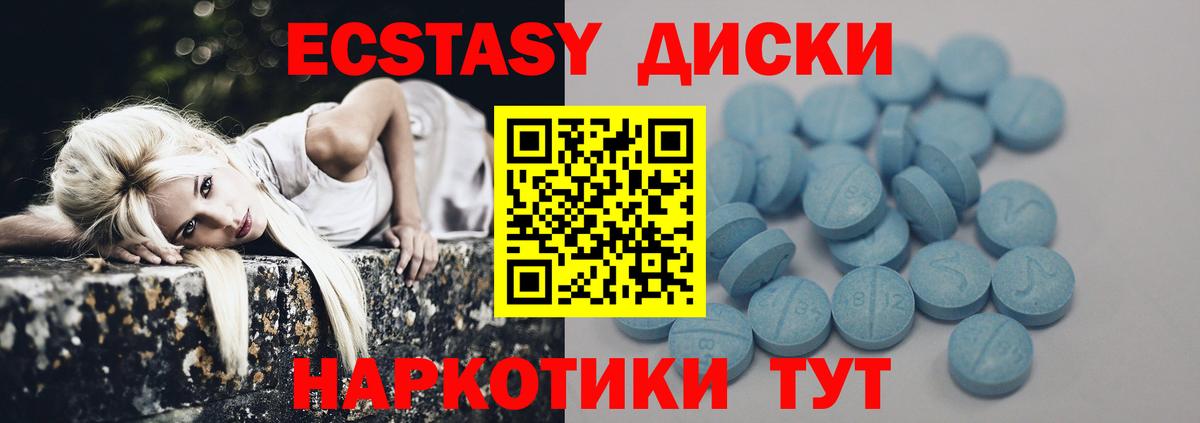 закладка  Экстази 300 mg  Экстази  Владимир  Вход с VPN  Экстази VHQ 