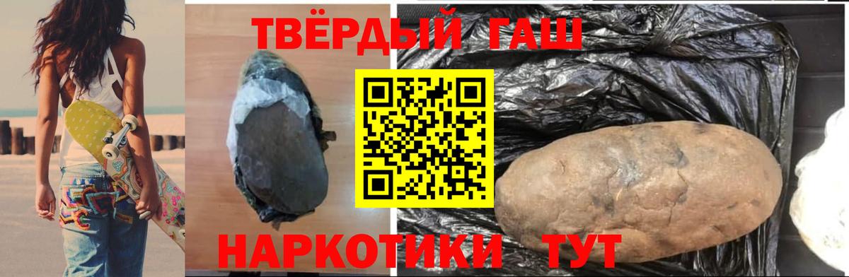 ГАШИШ Изолятор  Вход с VPN  Владимир  ГАШ Ice-O-Lator 