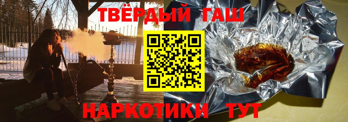 ГАШ Premium Владимир