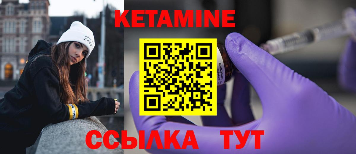 Владимир  Кетамин VHQ  Вход с VPN 
