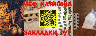 индика Мариинск