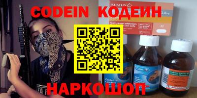 2c-b Малоярославец