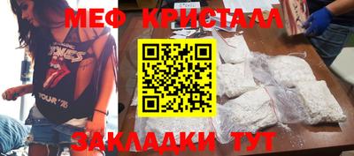 индика Мариинск