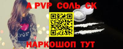 2c-b Малоярославец
