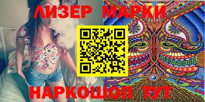 индика Мариинск