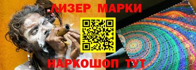индика Мариинск