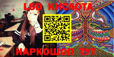 индика Мариинск