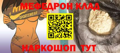 индика Мариинск
