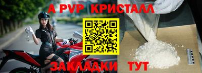 индика Мариинск