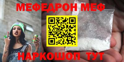 2c-b Малоярославец