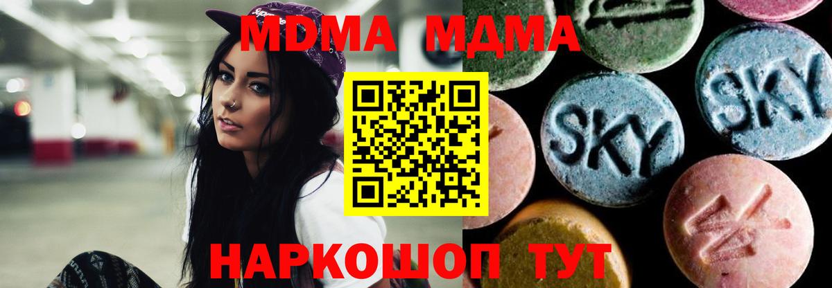 Псилоцибиновые грибы Владимир