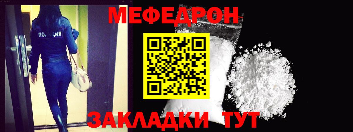МАРИХУАНА  А ПВП СОЛЬ   Вход с VPN  ЭКСТАЗИ  ГАШИШ  Владимир  Меф кристаллы  COCAIN 