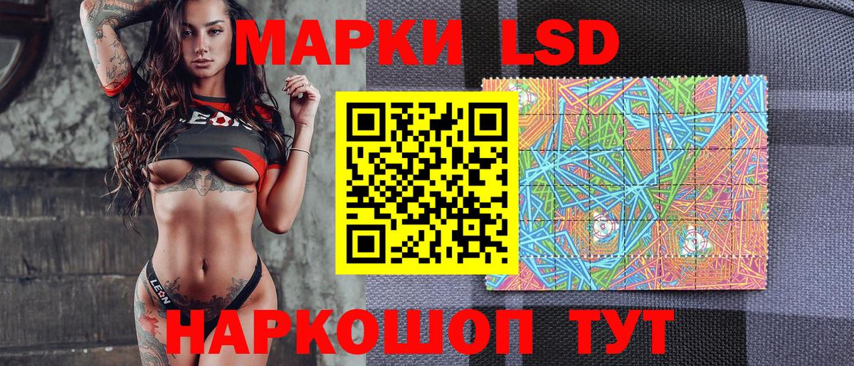 Марки N-bome 1500мкг Владимир