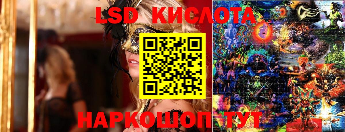 Владимир  Наркотические марки 1,5мг  Вход с VPN  Наркотические марки 1,5мг 