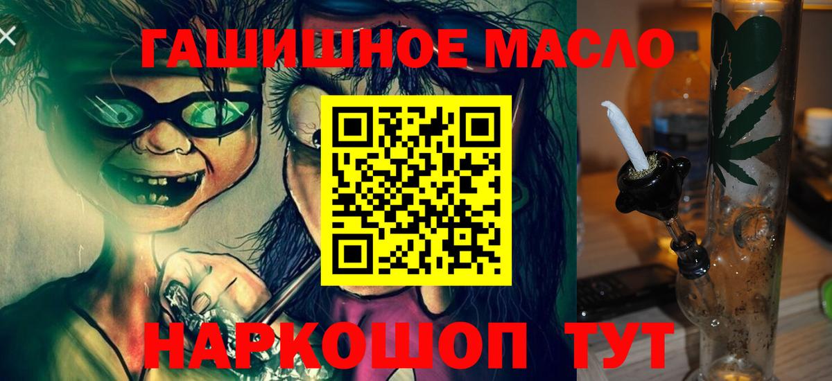 Дистиллят ТГК жижа Владимир