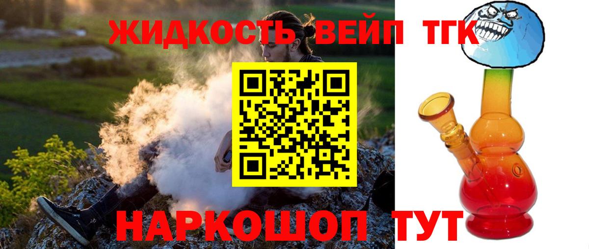 hydra как зайти  Вход с VPN  Владимир  Дистиллят ТГК THC oil 